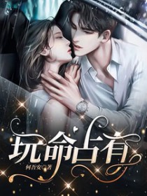玩命速递5