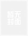 成为龙神的新娘后